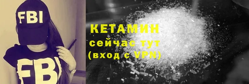 Кетамин VHQ  нарко площадка какой сайт  Коряжма 