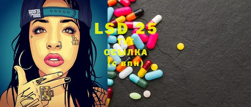 LSD-25 экстази кислота  MEGA ссылка  Коряжма 