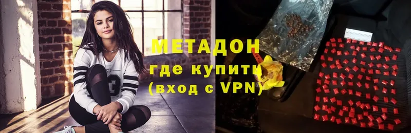 shop состав  Коряжма  МЕТАДОН VHQ 